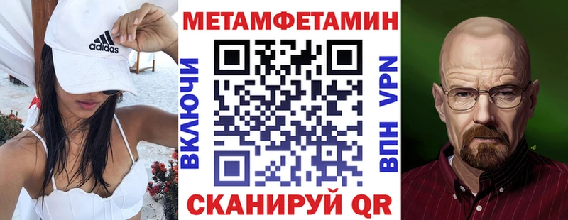 наркошоп  Соликамск  мега ссылки  АМФ Premium 