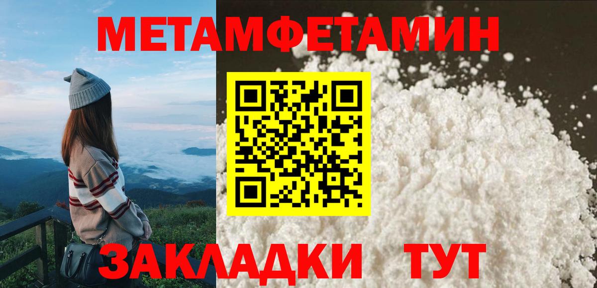 АМФЕТАМИН 97%  Вход с VPN  АМФ  Соликамск 