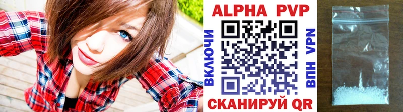 А ПВП Соль  Соликамск 