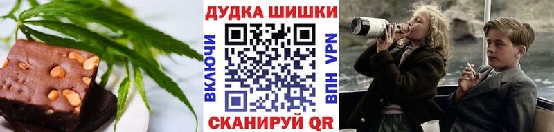 Canna-Cookies конопля  наркошоп  Соликамск 