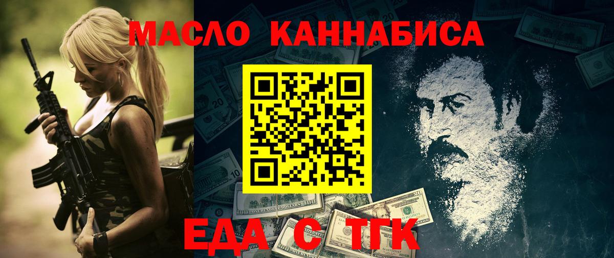 МДМА  Вход с VPN  Соликамск  Cocaine  Кодеин  Канабис  Мефедрон   Конопля  Гашиш  Alpha PVP СК  