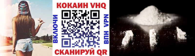 OMG ТОР  Соликамск  COCAIN Перу 