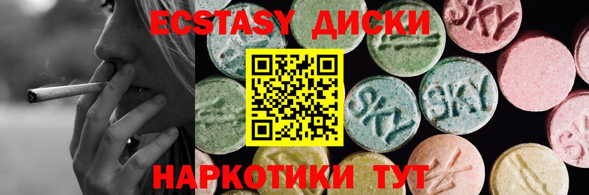 Ecstasy Punisher Соликамск
