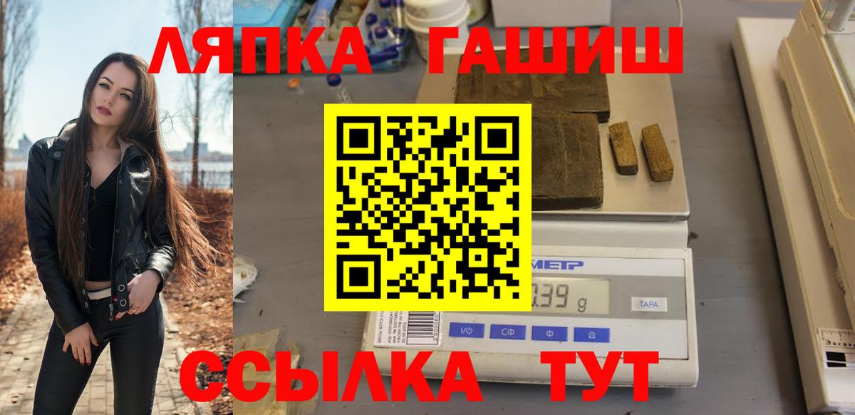 ГАШИШ Premium Соликамск