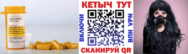 Кетамин ketamine  Соликамск 