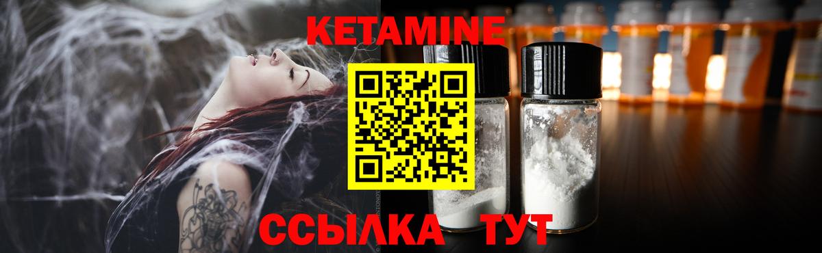 Соликамск  Кетамин VHQ  Вход с VPN  КЕТАМИН VHQ 