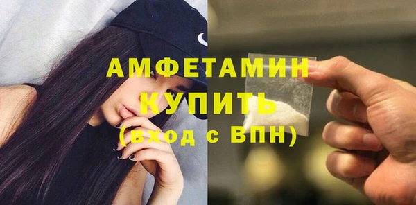 кристаллы Абинск
