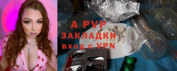 первитин Абаза