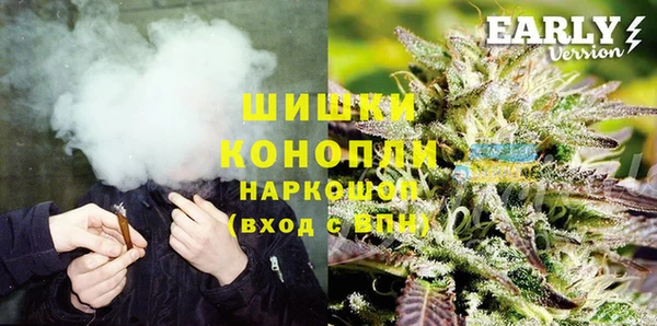 COCAINE Осташков