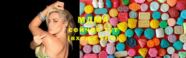 ECSTASY Осинники