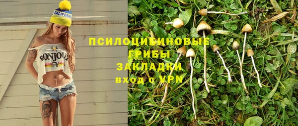 COCAINE Осташков