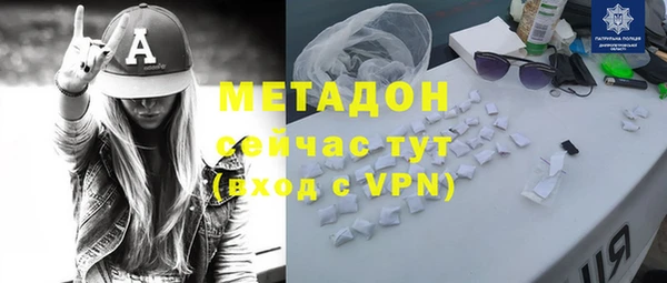 мяу мяу мука Абдулино