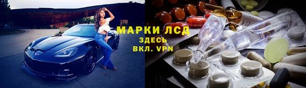 кристаллы Абинск