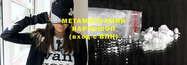 мяу мяу мука Абдулино