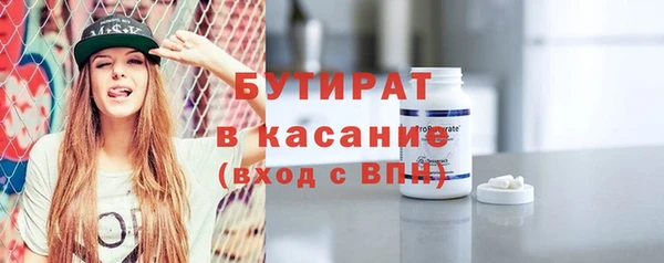 первитин Абаза