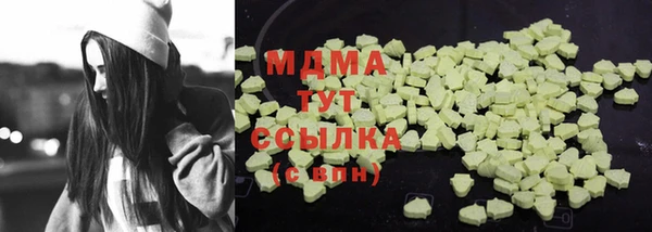 кристаллы Абинск