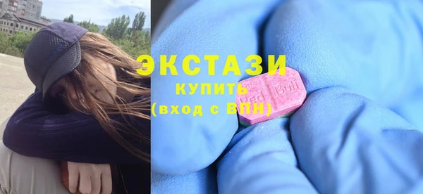 ECSTASY Осинники
