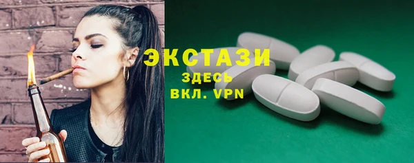 кристаллы Абинск