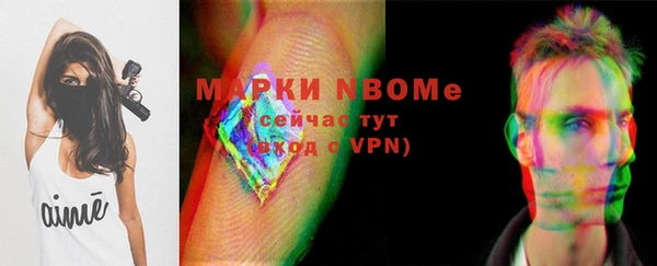 кристаллы Абинск