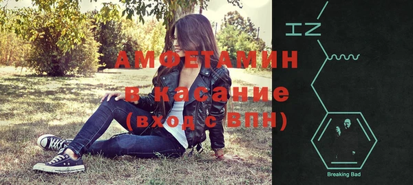 первитин Абаза