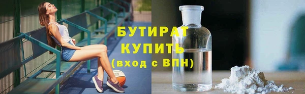 первитин Абаза