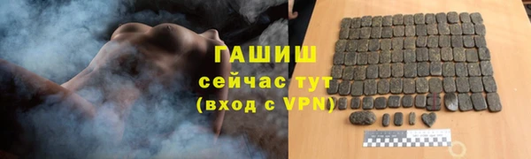 мяу мяу кристалл Остров
