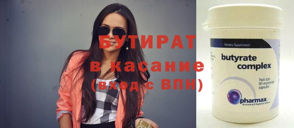 сатива Алексин