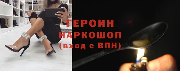 мяу мяу кристалл Остров