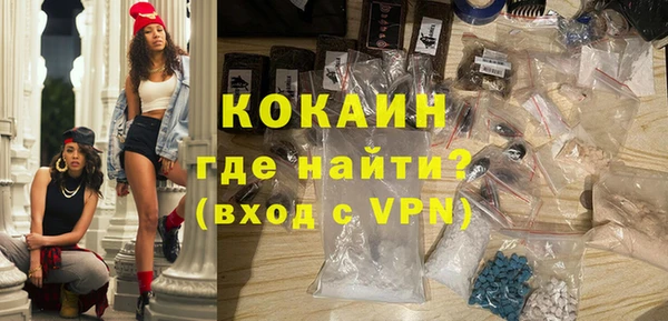 первитин Абаза