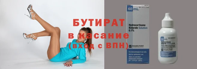 мяу мяу мука Абдулино
