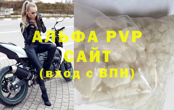 первитин Абаза