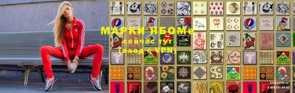 первитин Абаза
