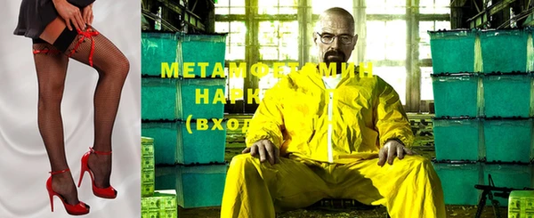 первитин Абаза