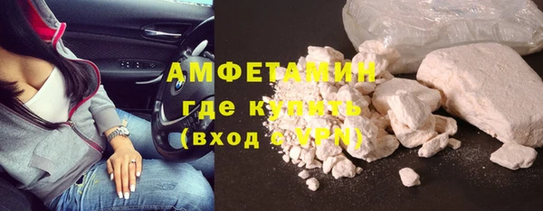 кристаллы Абинск
