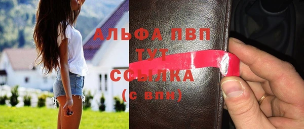 первитин Абаза