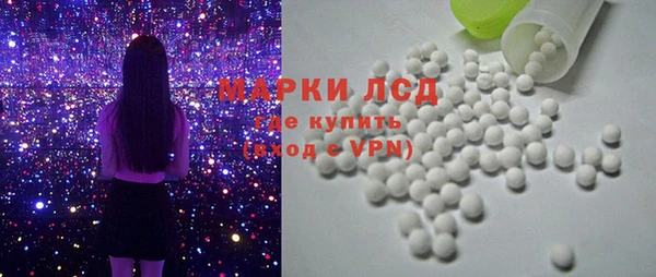 мяу мяу кристалл Остров