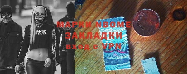 кристаллы Абинск