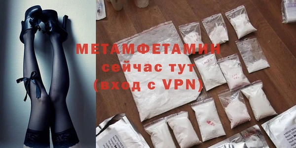 COCAINE Осташков