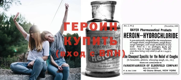 первитин Абаза
