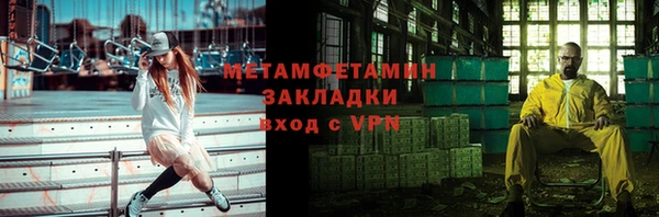 мяу мяу мука Абдулино