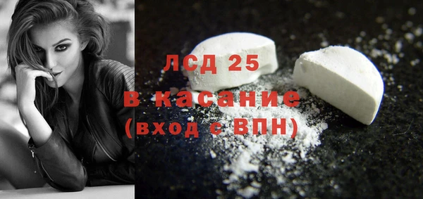 кристаллы Абинск