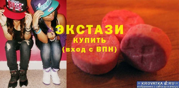 кристаллы Абинск