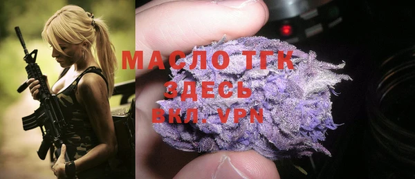 мяу мяу мука Абдулино