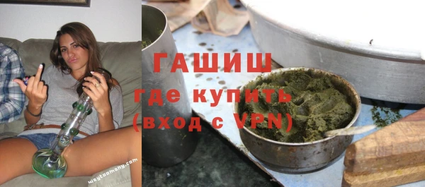 кристаллы Абинск