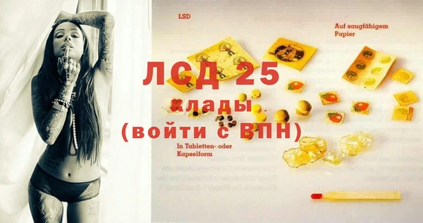 кристаллы Абинск