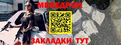 скорость Можга