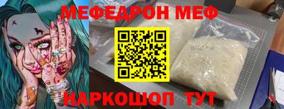 альфа пвп Можайск