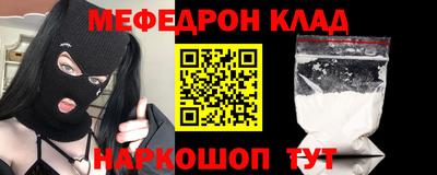 альфа пвп Можайск
