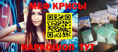 индика Моздок