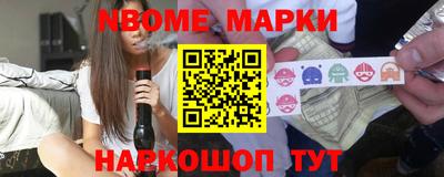 альфа пвп Можайск